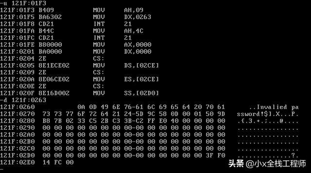 黑客解码程序锁（用DOS的Debug破解软件密码）(4)