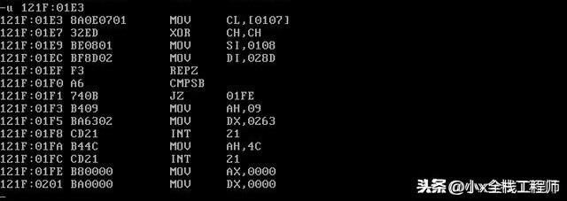 黑客解码程序锁（用DOS的Debug破解软件密码）(6)